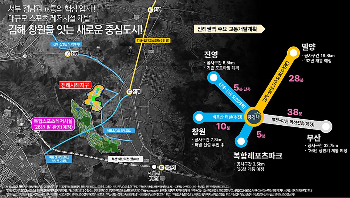 김해 레포츠파크 제일풍경채_프리미엄