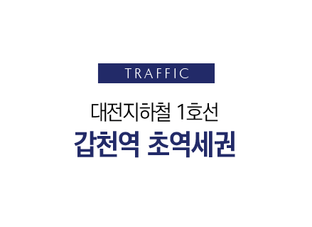 김해 레포츠파크 제일풍경채_프1