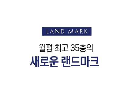 김해 레포츠파크 제일풍경채_프2