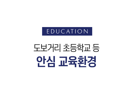 김해 레포츠파크 제일풍경채_프3